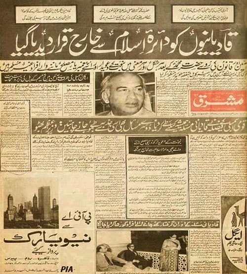 Qadiyaninonmuslim