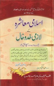 540385 3481920057875 95257470 N