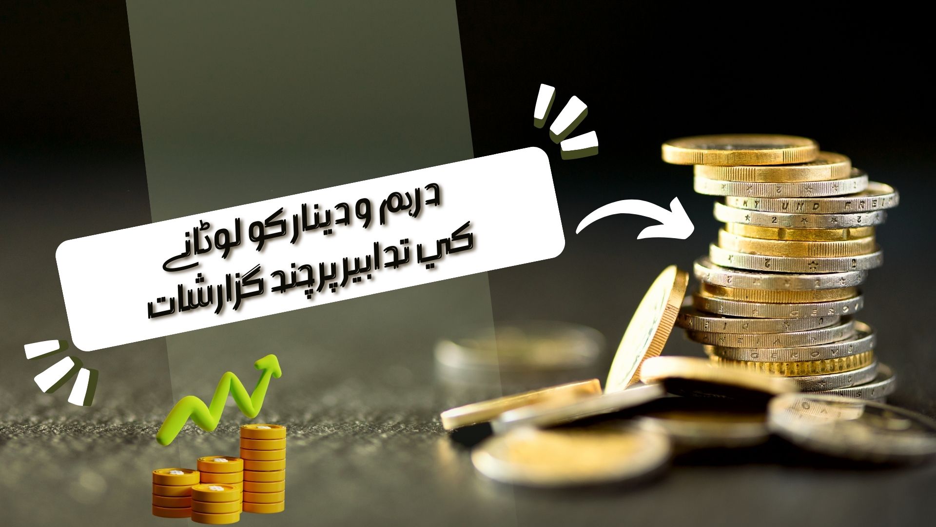 Black Yellow Finance Channel Youtube Thumbnail