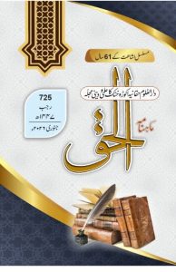 Fb Img 1770862205790